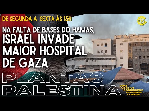 Na falta de bases do Hamas, Israel invade maior hospital de Gaza - Plantão Palestina nº 1 - 15/11/23