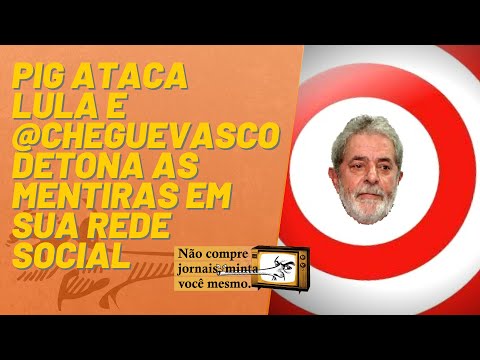 PIG ataca Lula e @cheguevasco detona as mentiras em sua rede social - Não Compre Jornais - 15/07/22