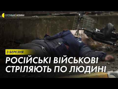 Російські військові стріляють у бік людини в Бучі — відео з дрона | Суспільне Новини