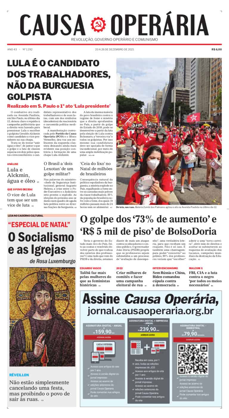 jco 1192 capa