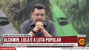 ruicp 25dez2021