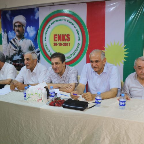 اجتماع للمجلس الوطني الكردي